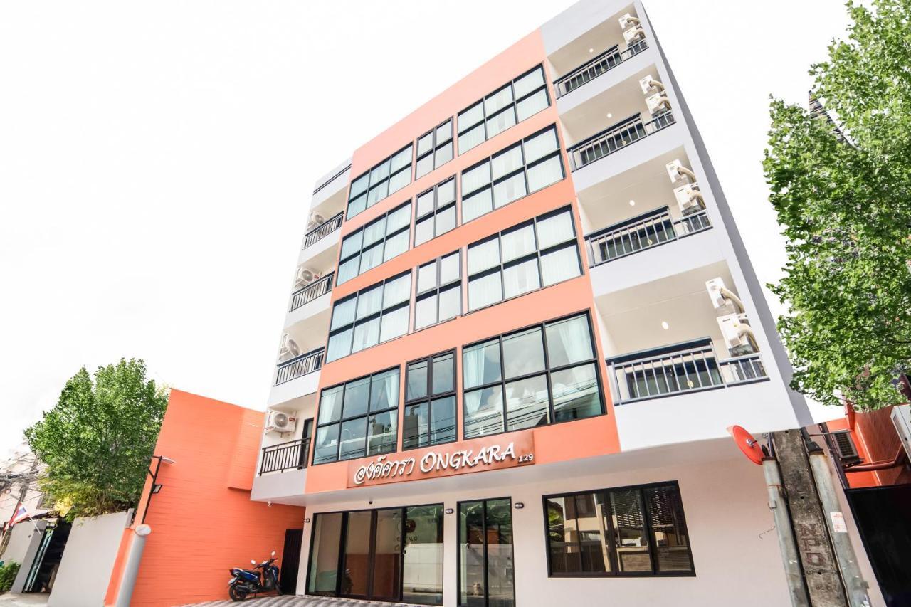 ホテル Ongkara Near Bts Thonglor バンコク都 エクステリア 写真