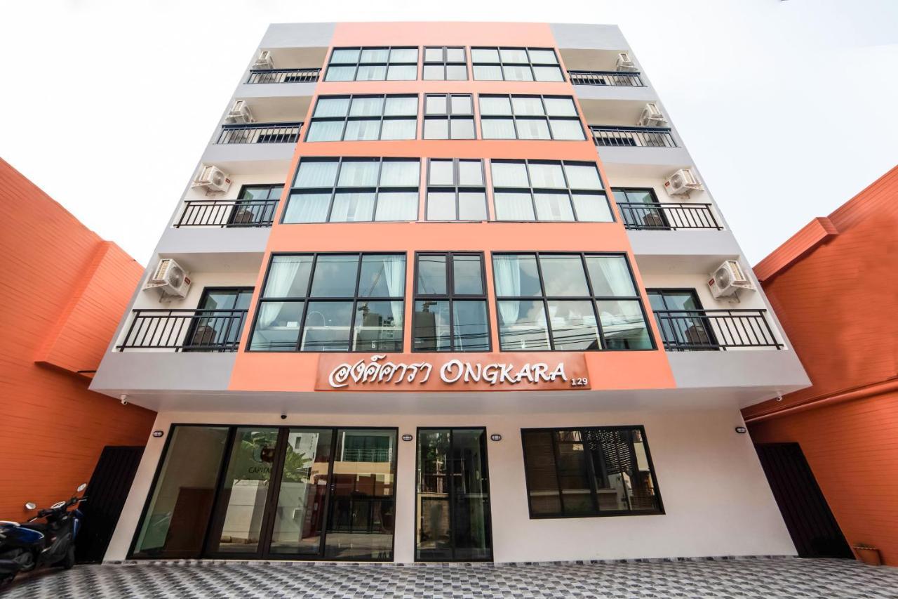 ホテル Ongkara Near Bts Thonglor バンコク都 エクステリア 写真